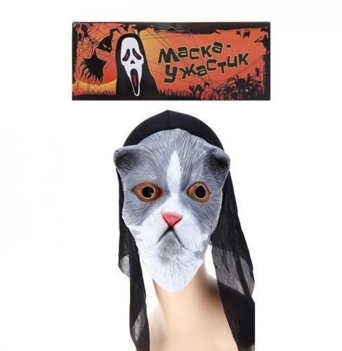 Маска серого кота - купить 