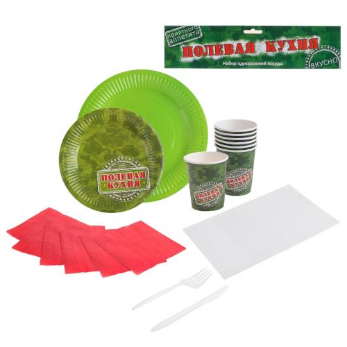 Набор посуды Полевая кухня - купить 