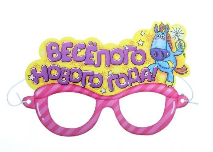 Маска-очки новогодняя - купить 
