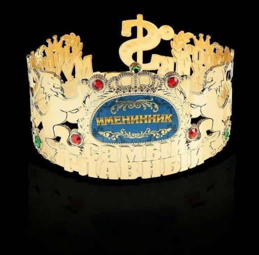 Золотистая коро