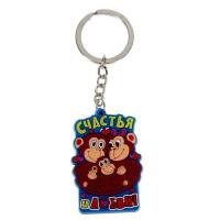 Резиновый брелок с обезьянками