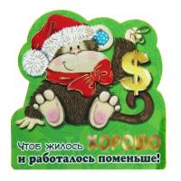 Магнит с обезьянкой Чтоб жилось Хорошо